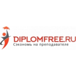 Отзывы людей о Diplomfree.ru