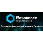 Отзывы людей о Закрытая школа Resonance