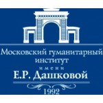 Отзывы людей о МГИ им Е.Р. Дашковой