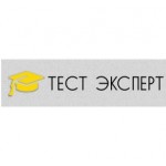 Отзывы людей о Образовательный центр "Тест-Эксперт"