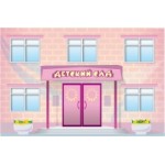 Отзывы людей о Детский сад № 1128 в Москве