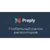 Сервис Preply