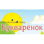 Отзывы людей о Образовательный центр "Букварёнок", Москва