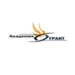 Отзывы людей о Академия ГРАНТ