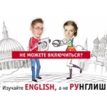 Отзывы людей о Школа английского языка "Windsor"