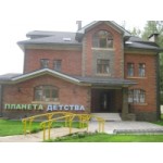 Отзывы людей о "Планета детства" Частный детский сад