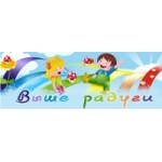 Отзывы людей о Детский центр развития "Выше радуги"