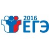 ЕГЭ 2016