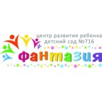 Отзывы людей о Центр развития ребенка Детский сад № 716, "Фантазия" Москва