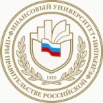 Отзывы людей о Финансовый Университет при Правительстве РФ