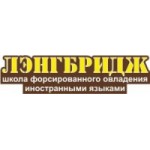 Отзывы людей о Лэнгбридж