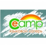 Отзывы людей о Языковый лагень E-Camp