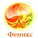 Отзывы людей о Детский сад "Феникс" в Москве