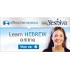 eTeacherHebrew