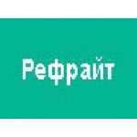Отзывы людей о РефРайт