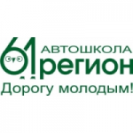 Отзывы людей о Автошкола 61-регион, Ростов-на-Дону