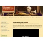 Отзывы людей о Художественная студия "МоскваАрт"