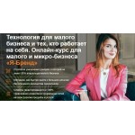 Отзывы людей о Былинина Маргарита Онлайн-курс