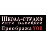 Отзывы людей о Школа-студия Инги Бабицкой