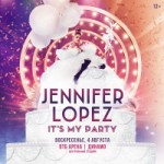 Отзывы людей о Концерт Дженнифер Лопес