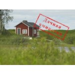 Отзывы людей о Дачная амнистия