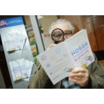 Отзывы людей о Новая пенсионная реформа 2018 года в России