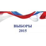 Отзывы людей о Выборы 2015