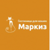 Гостиница для кошек "Маркиз"