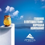 Отзывы людей о Туроператор Ambotis Holidays