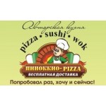 Отзывы людей о Пиноккио-Pizza