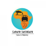 Отзывы людей о Турагентство Сафари Занзибари
