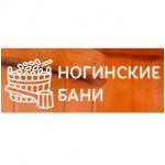 Отзывы людей о Ногинские бани