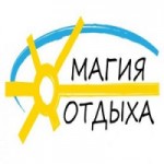 Отзывы людей о Туристическое агентство Магия Отдыха