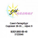 Отзывы людей о Туристическая фирма «5-е Авеню» Санкт-Петербург