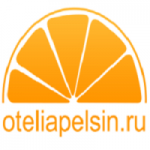 Отзывы людей о Отель «Апельсин Внуково»