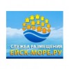 Ейск-Море (eisk-sea.ru)