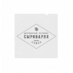 Отзывы людей о Ресторан Сыроварня