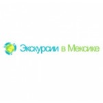 Отзывы людей о ekskursiivmeksike.ru экскурсии в Мексике