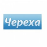 Отзывы людей о Санаторий Череха