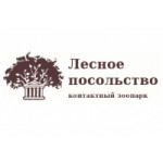 Отзывы людей о Лесное Посольство