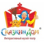 Отзывы людей о Музей-театр Сказкин Дом