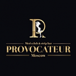 Отзывы людей о Provocateur Lounge Bar
