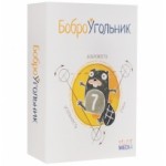 Отзывы людей о Настольная игра "Боброугольник"