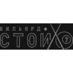 Отзывы людей о Бильярдный клуб "Стой"
