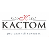 Ресторан "Кастом"