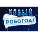 Отзывы людей о Новый Робогод на ВДНХ