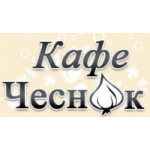 Отзывы людей о Кафе Чеснок, Санкт-Петербург