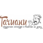 Отзывы людей о Гачиани