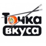 Отзывы людей о Точка Вкуса
