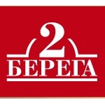 Отзывы людей о Пицца 2 Берега (Самара)